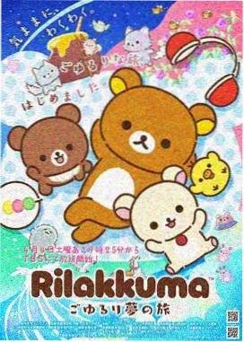 千与千寻 动漫电影推荐 高清海报
