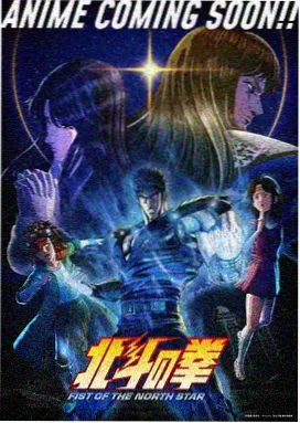 攻壳机动队 高分动漫电影 赛博朋克海报