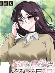 夏日大作战 动画电影推荐 家庭科幻海报