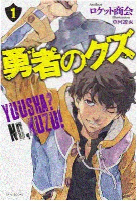 夏目友人帐 治愈系动漫电影推荐 海报