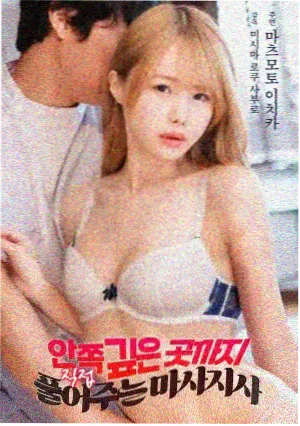 鬼灭之刃无限列车篇 热血动漫电影推荐 海报