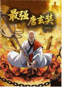 千年女优 冷门宝藏动画电影 海报
